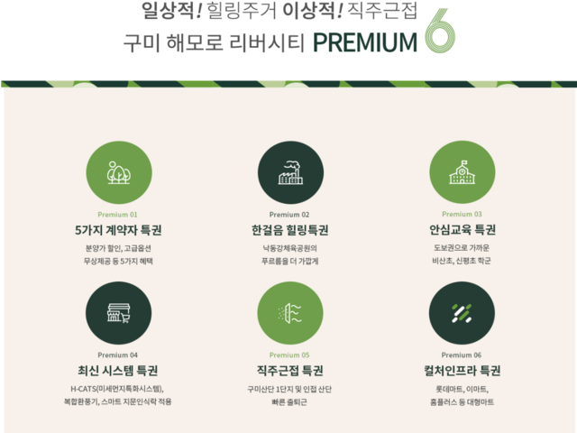 프리미엄1.png