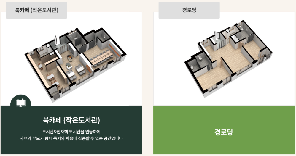 커뮤니티4.PNG