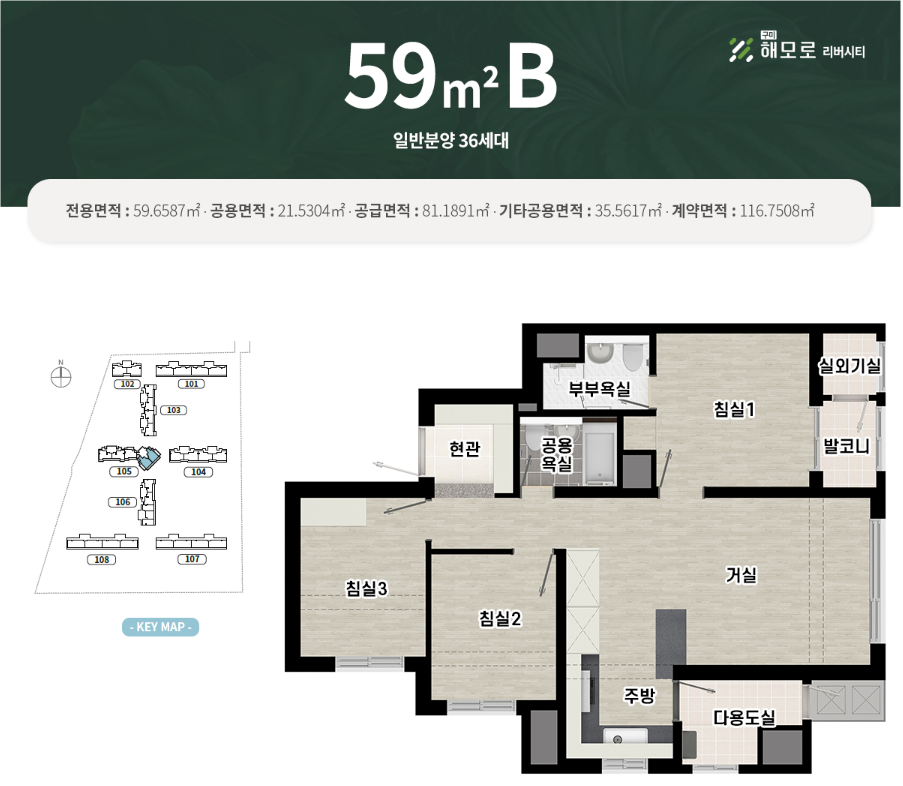59B.PNG
