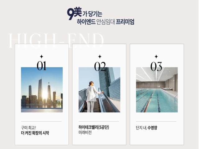신확장 로제비앙 메가시티 프리미엄