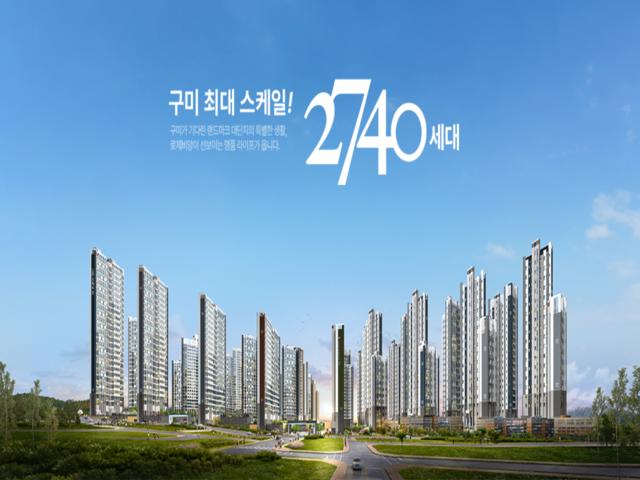 신확장 로제비앙 메가시티 메인