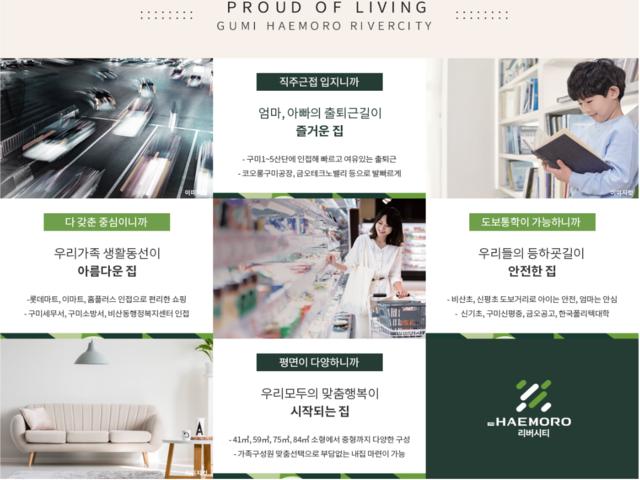 트리븐 서산 프리미엄2